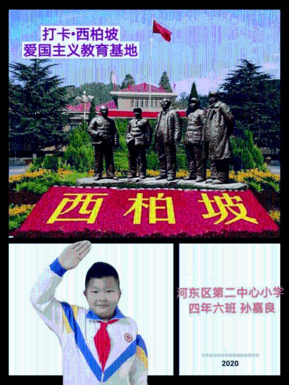 错别字大追捕